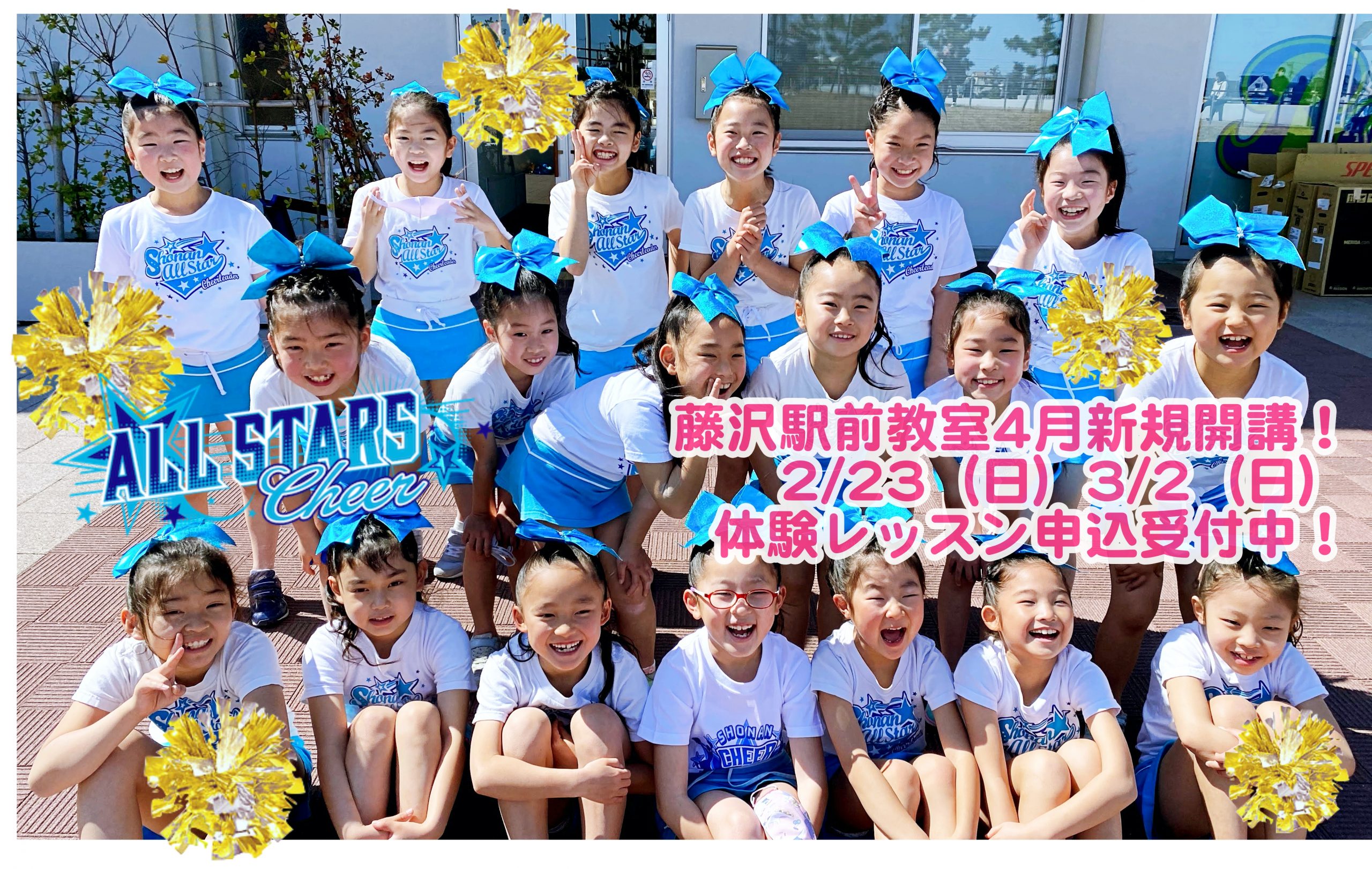 2025_fujisawa-thumnailjpg-