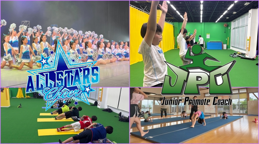 夏休み特別企画！】チアリーダーのための体幹トレーニング体験会by JPC
